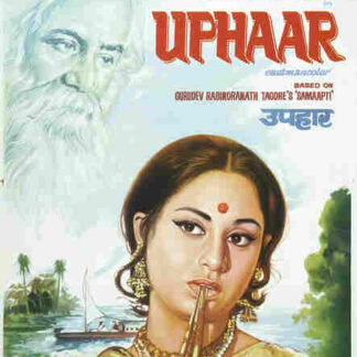 Uphaar (1971) with English Subtitles on DVD