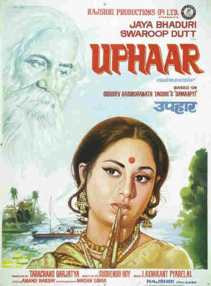 Uphaar (1971) with English Subtitles on DVD
