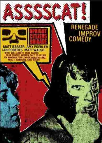 Upright Citizens Brigade: Asssscat (2008) Starring Matt Besser on DVD - Image 2