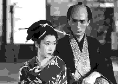 Utamaro and His Five Women (1946) with English Subtitles on DVD - Image 2