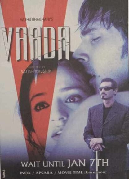 Vaada (2005) with English Subtitles on DVD