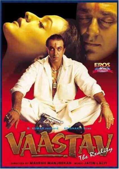 Vaastav: The Reality (1999) with English Subtitles on DVD