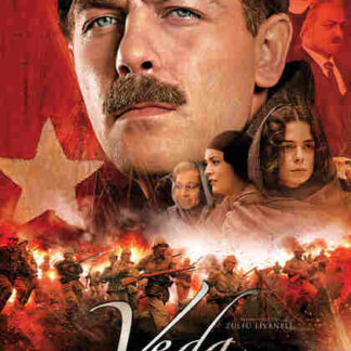 Veda (2010) with English Subtitles on DVD