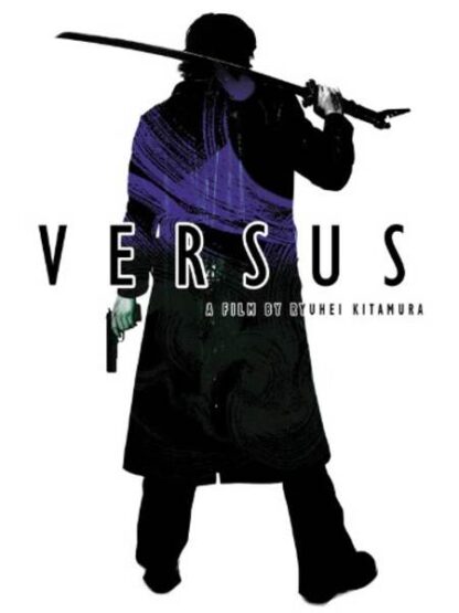 Versus (2000) with English Subtitles on DVD