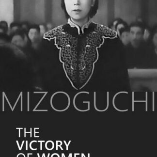 Victory of Women (1946) with English Subtitles on DVD