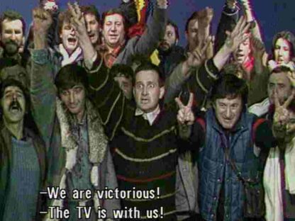 Videograms of a Revolution (1992) with English Subtitles on DVD - Image 3