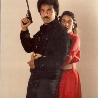 Vikram (1986) with English Subtitles on DVD