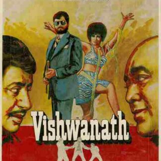 Vishwanath (1978) with English Subtitles on DVD