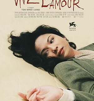Vive L'Amour (1994) DVD