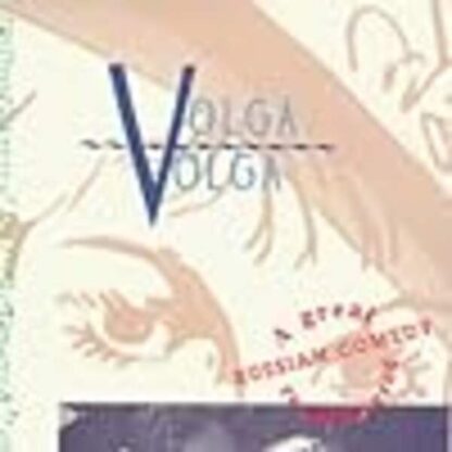 Volga - Volga (1938) with English Subtitles on DVD - Image 2