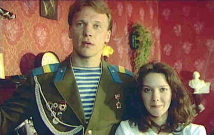 Vsyo budet khorosho (1995) with English Subtitles on DVD - Image 4
