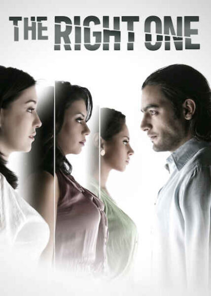 Wahed Saheh (2011) with English Subtitles on DVD - Image 5
