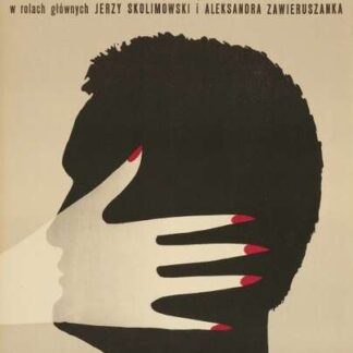 Walkover (1965) with English Subtitles on DVD