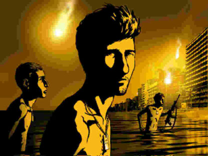 Waltz with Bashir (2008) with English Subtitles on DVD - Image 2