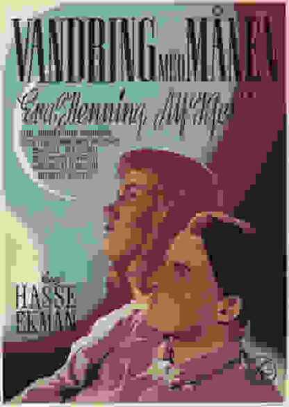 Wandering with the Moon (1945) with English Subtitles on DVD - Image 5