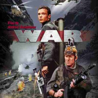 War (2002) with English Subtitles on DVD