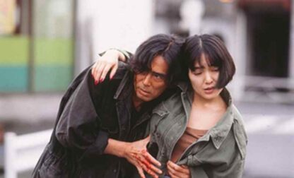 Ware ni utsu yoi ari (1990) with English Subtitles on DVD - Image 2