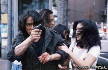 Ware ni utsu yoi ari (1990) with English Subtitles on DVD - Image 3