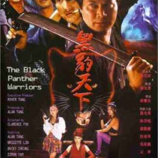 Warriors: The Black Panther (1993) with English Subtitles on DVD