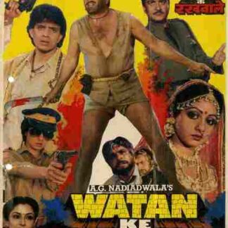 Watan Ke Rakhwale (1987) with English Subtitles on DVD