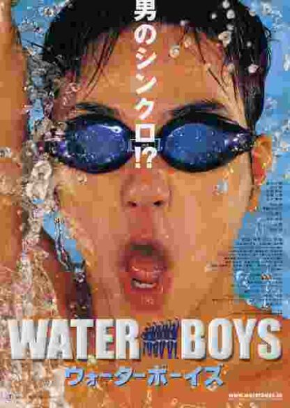 Waterboys (2001) with English Subtitles on DVD - Image 5