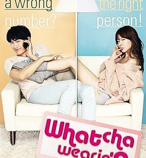 Whatcha Wearin'? (2012) DVD