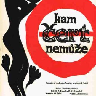 When the Woman Butts In (1960) with English Subtitles on DVD