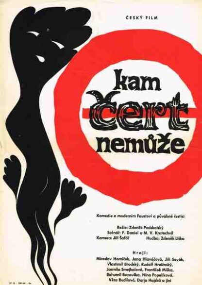 When the Woman Butts In (1960) with English Subtitles on DVD
