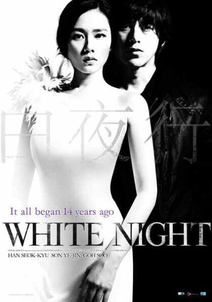 White Night (2009) with English Subtitles on DVD