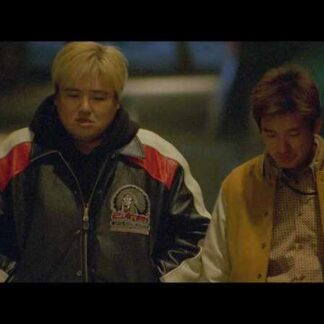 Who Are You? (2002) with English Subtitles on DVD