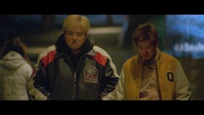 Who Are You? (2002) with English Subtitles on DVD