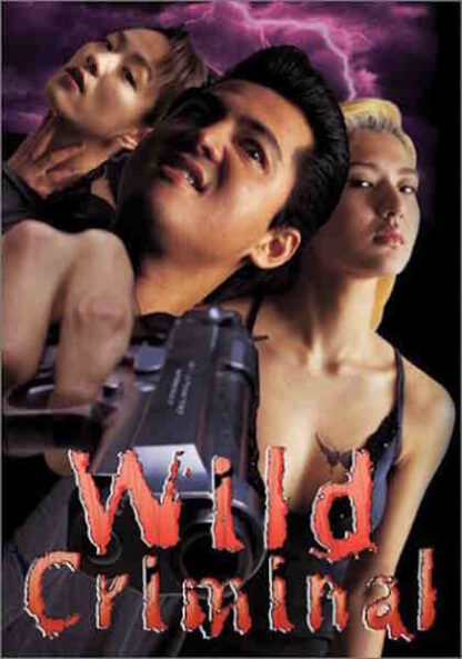 Wild Criminal (1999) with English Subtitles on DVD - Image 2