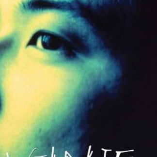 Wild Life (1997) with English Subtitles on DVD