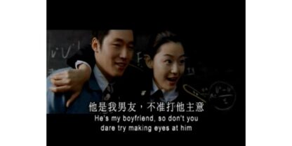 Windstruck (2004) with English Subtitles on DVD - Image 2