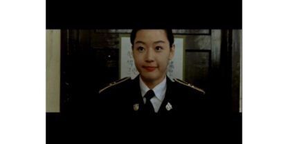 Windstruck (2004) with English Subtitles on DVD - Image 3