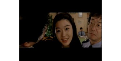Windstruck (2004) with English Subtitles on DVD - Image 4