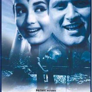 Woh Kaun Thi? (1964) with English Subtitles on DVD