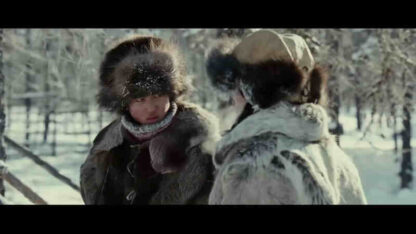 Wolf (2009) with English Subtitles on DVD - Image 3