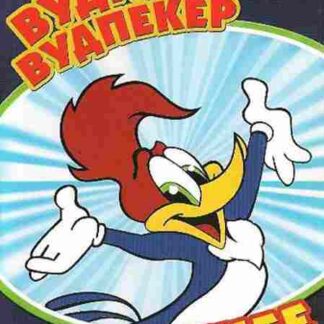 Woody Woodpecker and His Friends (184) with English Subtitles on DVD