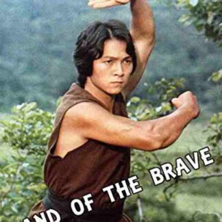 Xiao yao fang (1973) with English Subtitles on DVD