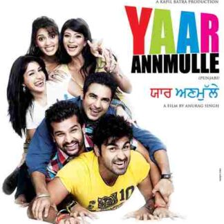 Yaar Anmulle (2011) with English Subtitles on DVD