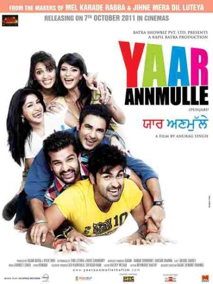 Yaar Anmulle (2011) with English Subtitles on DVD