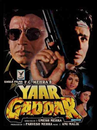 Yaar Gaddar (1994) with English Subtitles on DVD - Image 2