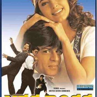 Yes Boss (1997) with English Subtitles on DVD