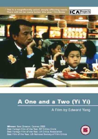 Yi Yi (2000) with English Subtitles on DVD - Image 4