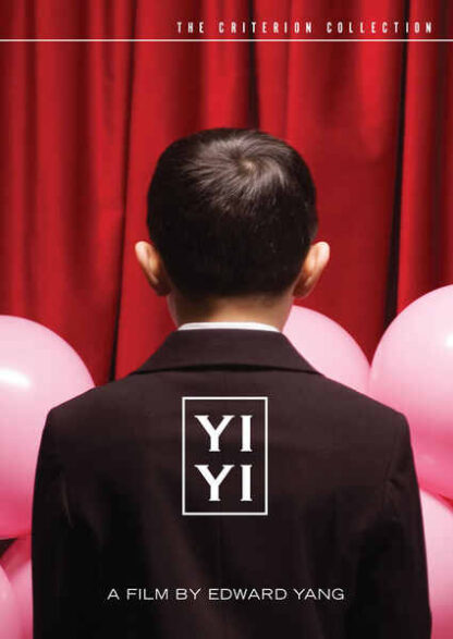 Yi Yi (2000) with English Subtitles on DVD - Image 5