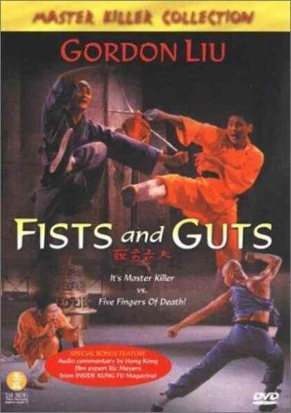 Yi dan er li san gong fu (1979) with English Subtitles on DVD - Image 3