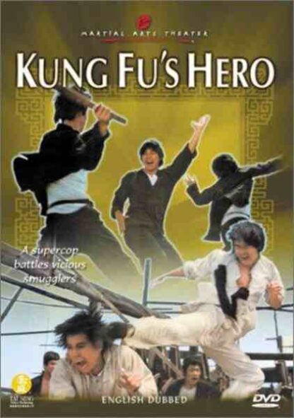 Ying han gong fu ben (1973) with English Subtitles on DVD - Image 2
