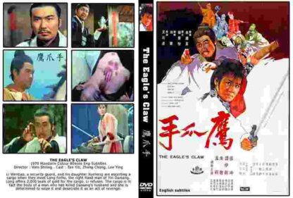 Ying zhao shou (1970) with English Subtitles on DVD