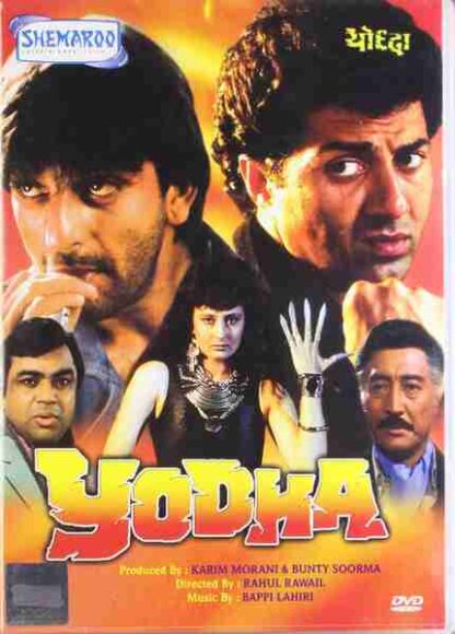 Yodha (1991) with English Subtitles on DVD